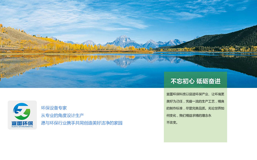 山東宣圖環(huán)?？萍加邢薰?/></p></div>
    </div><div   id=