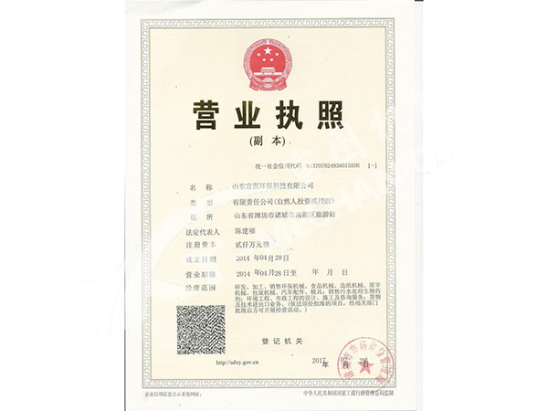 榮譽(yù)資質(zhì)