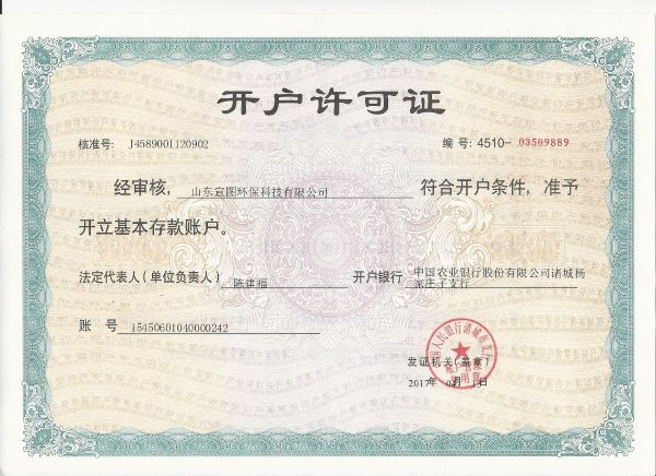 榮譽(yù)資質(zhì)